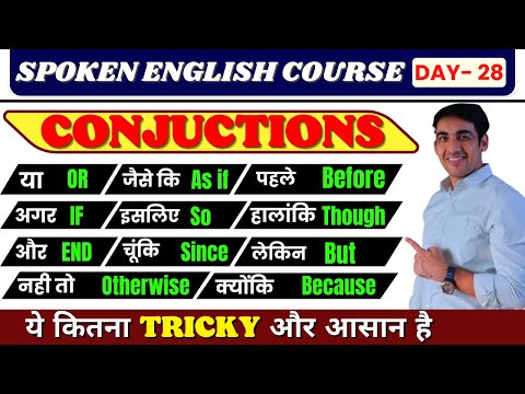 English Speaking Course Class 28 | Spoken English Course Day 28। English Lovers