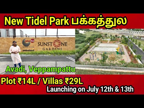 Land & house sale in Avadi, veppampattu/ Urban tree/ New tidel park #plotsale #avadi #pattabiram