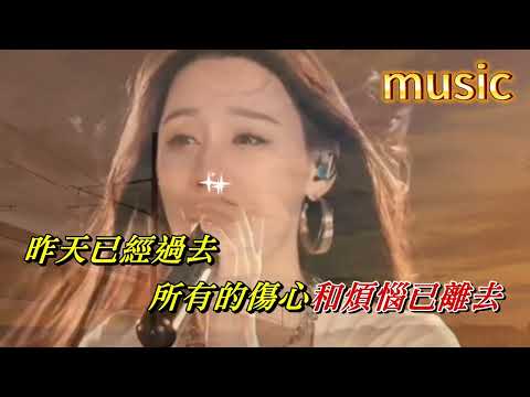 別知己〈華語〉唐藝KTV 伴奏 no vocal 無人聲 music 純音樂 karaoke 卡拉OK 伴唱 instrumental別知己〈華語〉唐藝