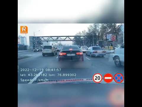 "Я прав,ты не прав"- случай в Алматы.  А что думаете вы ?