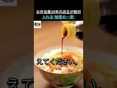 知らないと損…卵のコクを爆発させる食べ方 !