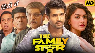 The Family Star Full Movie In Hindi 2024 | Vijay Deverakonda, Mrunal Thakur |1080p HD Facts & Review