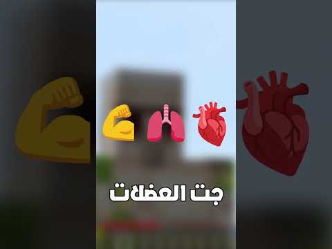 منطق ماين كرافت غبي ! #minecraft #ماين_كرافت