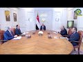 الرئيس عبد الفتاح السيسي يجتمع برئيس مجلس الوزراء وعدد من الوزراء والمسئولينذ
