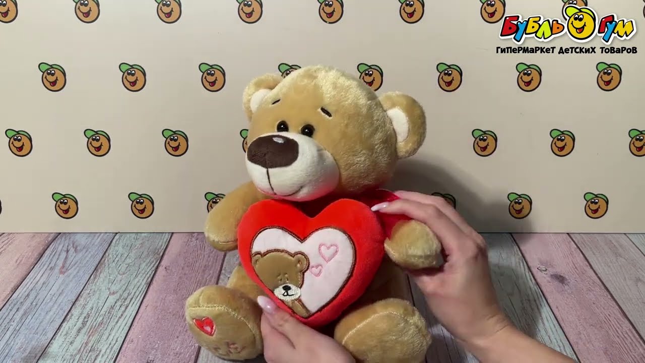 Игрушка мягкая Медведь бежевый с сердцем и красным бантом - видео