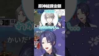 【廃課金】あまりの完凸数にを疑問に思う長尾景【長尾景/甲斐田晴/にじさんじ】