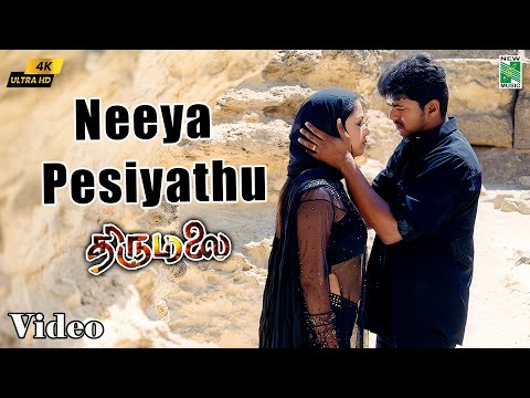 Neeya Pesiyathu 4k Official Video | Thirumalai | Vijay | Jyothika | Vidyasagar | Raghuvaran