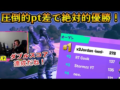 【フォートナイト】大会で2位と２倍のpt差をつけて圧倒的優勝！合計109キル278ptを獲得して大会を制した元プロ選手がヤバすぎた…【Fortnite】