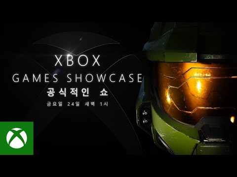 Xbox Games Showcase [???]