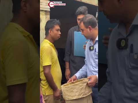 😁কাঠের গুঁড়ার মশল্লা বাণিজ্য😜 আব্দুল জব্বার মন্ডল #ভোক্তা_অধিকার #ভোক্তা_অধিকার_অভিযান #bangladesh