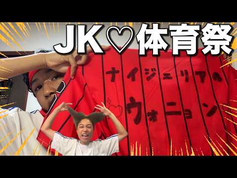 【悲報】応援団もリレーも髪の毛振り乱し全力疾走したJK娘、まさかの結果にwww