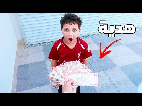 اهديت اخوي الصغير 10,000$ ريال سعودي!😱🔥 l انصدمت من ردة فعله😂😭!