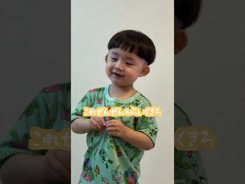 強がって辛いお菓子食べちゃうてちゃんが可愛すぎた。