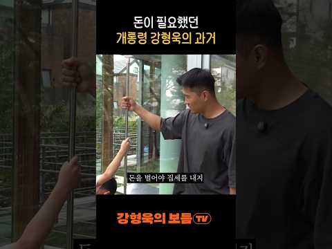 두 달간 모은 돈이 무려?