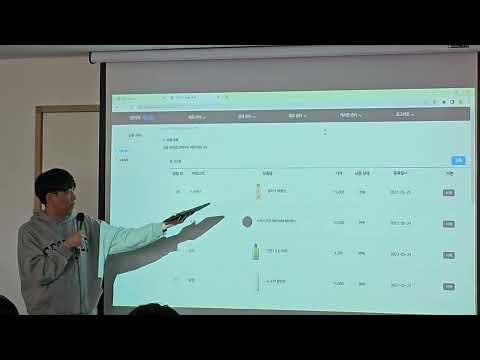 [정석코딩 학원 - 프로젝트 발표] 2기 1팀 쇼핑몰 도비스 프리