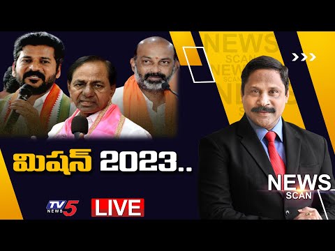 LIVE : News Scan Live Debate With Vijay Ravipati | TV5 News Digital
