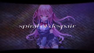 【オリジナルMV】spiral of despair - fripSide ／Cover by 乃々花りあら【Vtuber／歌ってみた】