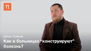 видео