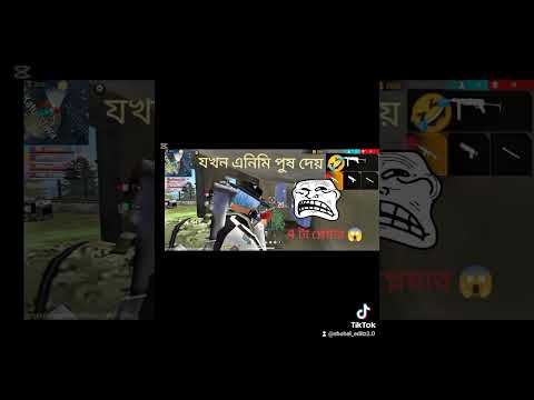 1 ঘরে যখন 4 টা এনিমি লে আমার অবস্থা 🤣🤣🤣😂🤣 #freefire #aakhirkyutootichhorebarghat #freefireofficial_