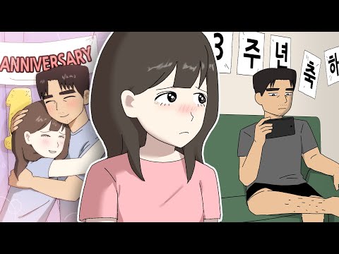 연애 중인데도 외로운 건.. 왜일까?