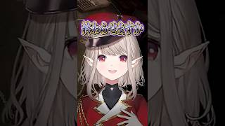 えるに対する命乞いが適当すぎるソフィア・ヴァレンタイン #にじさんじ #にじ公式切り抜き 【にじさんじ公式切り抜きチャンネル】