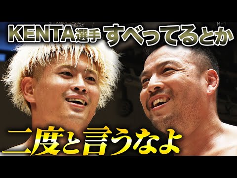 清宮海斗が王者・KENTAを撃破！N-1初戦を白星でスタート！再起を懸ける狂乱のプリンスが優勝宣言、汚名返上へ！「決勝戦でど真ん中に立ってるのは清宮海斗です！」｜N-1優勝決定戦は9.23後楽園！