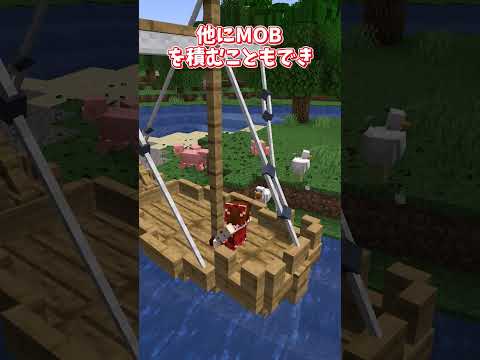 クルーズ王に俺はなる！！！！【MOD紹介】