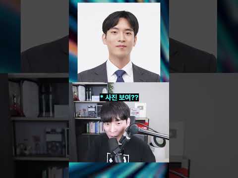 AI야 나 잘생겼어?? #shorts