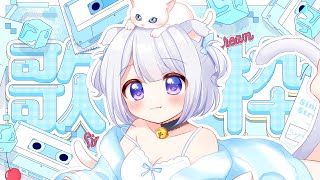 【 #朝活 #歌枠 #singing 】　高評価100人目指して・Singing Stream🎤【猫羽ころん/ #vtuber 】 #kar