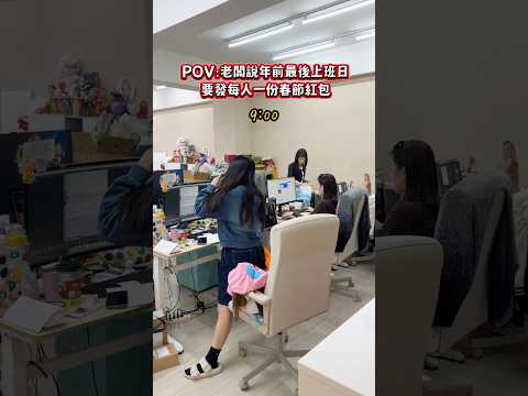 咦🤔今天怎麼大家都那麼早上班