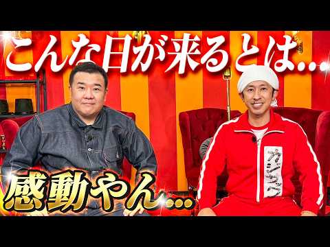 【感動】こんな日が来るとは…つっつんおめでとう！！