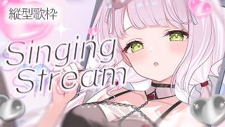 【 #歌枠 #karaoke 】お昼に歌いにきたよ｜Singing Stream【 時庭らんぜ / #無原唱レコード 】#shorts