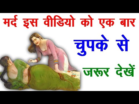 मर्दों को ये 3 काम करने में शर्म नहीं करना चाहिए | jay Bageshwar dham Sarkar