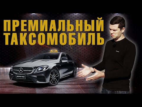 Комфорт есть! А харизма? Mercedes E-klasse w213