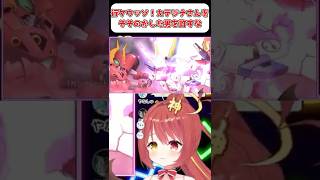 【Vガンダム】ラストクロノクル！『スパロボ』　#shorts  #vtuber #ゲーム実況