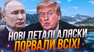 🔴 ПРЯМИЙ ЕФІР — 12 серпня. Підписуйтесь на Прямий! Усі новини ТУТ