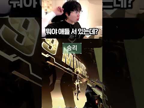 2025 챔스 스킨을 사야 하는 이유 #발로란트 #레디언트 #valorant #shorts