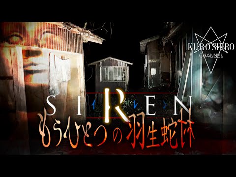 【心霊】お蔵入りにしていた過去最恐スポット※呪物・グロ・人怖※