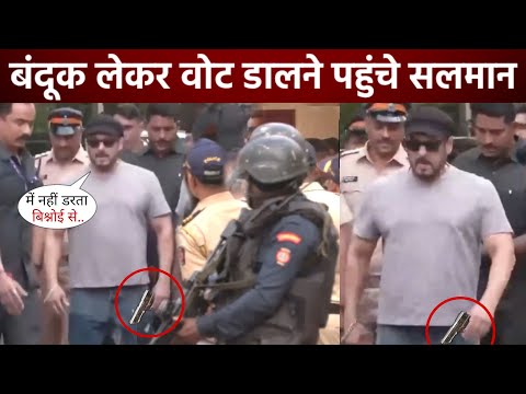 मैं नहीं डरता Lawrence से! Salman Khan arrives to cast his vote amid tight security after warning