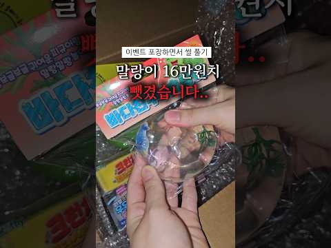 . 🚨 <strong>타오바오</strong> 말랑이 직구