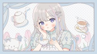 君とtea for two♡ / わーすた - 久々湊るい ( cover )