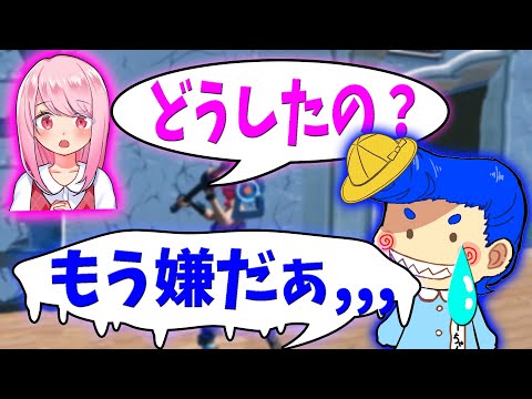 【フォートナイト】キッズ2人でお話しさせたら、泣き出したｗｗ　【いちゃん/こーちゃん/はてな/ウララ】