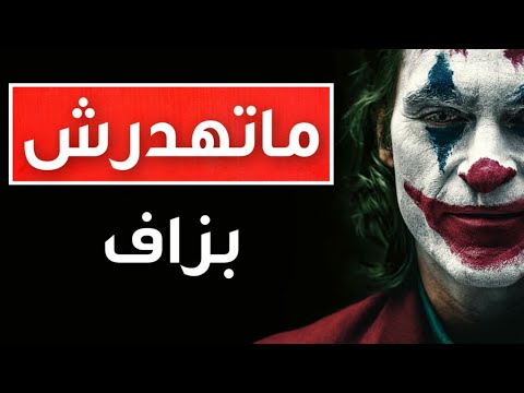 ماعمرو غايعاود يتجاهلك شي واحد، كيف تصبح لديك شخصية غامضة