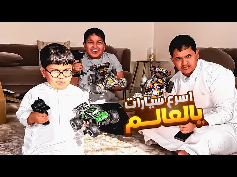 فاجاتهم ورحنا لساحة الدرفت 😎🏎️