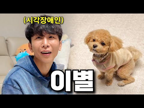 토리를 남겨두고 잠시 유학을 떠납니다..