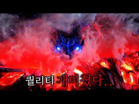 제작진만 4000명에, 랜더링에만 3년이 걸린 미친 퀄리티로, 중국에서만 무려 3조원을 벌어들이며, 애니메이션 역대 흥행수익 1위를 기록했다는 바로 그 영화 ㄷㄷ