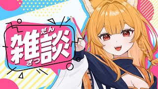 【雑談】酒【JUST CHATTING 】