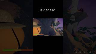 神アイテム？  #gameshorts #ゲーム実況 #peak