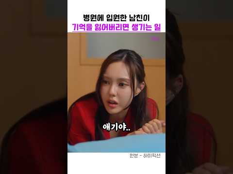 누구세요..?