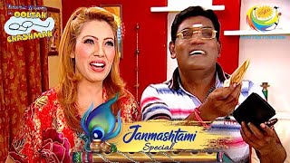 Society में Celebrate हो रही है Janmashtami | Taarak Mehta Ka Ooltah Chashmah | Janmashtami Special